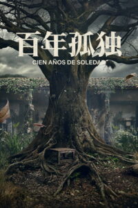 One Hundred Years of Solitude – 2. séria