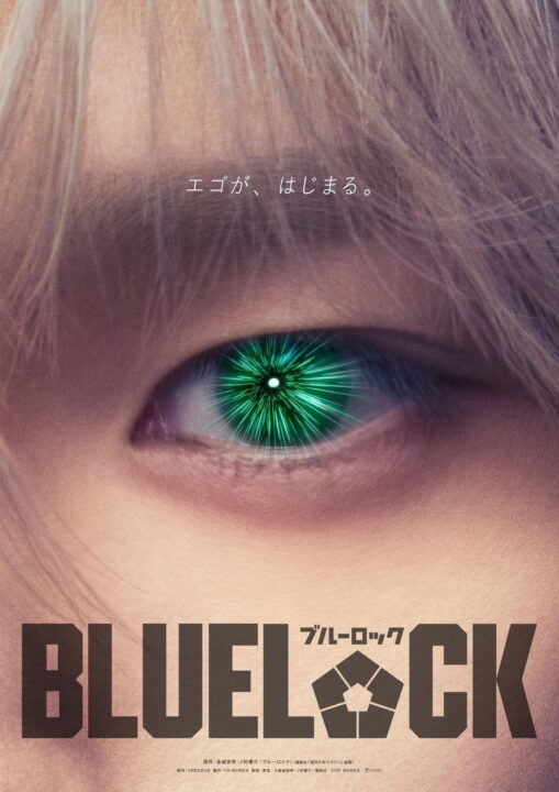 Blue Lock: manga a hraný zápas o jediného útočníka