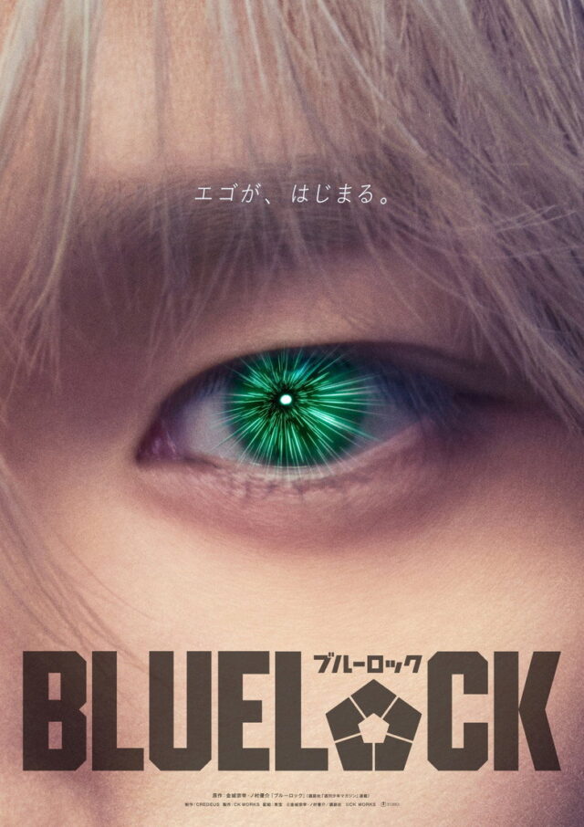 Blue Lock: manga a hraný zápas o jediného útočníka